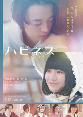 脆甜日记