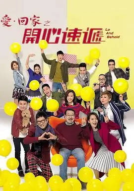 萝卜镇的故事